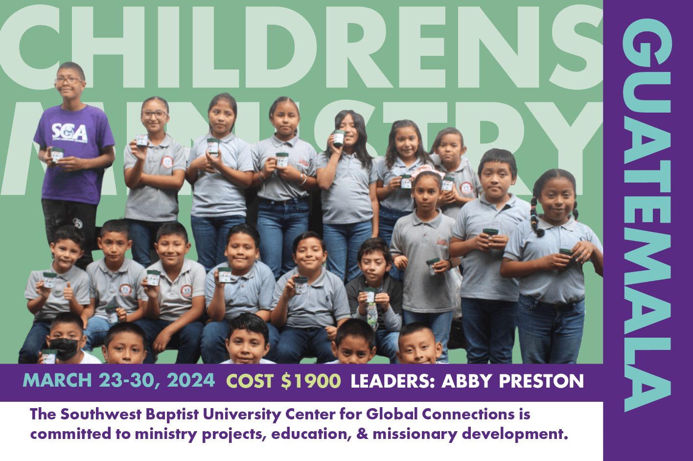 postcard image for the Guatemala project