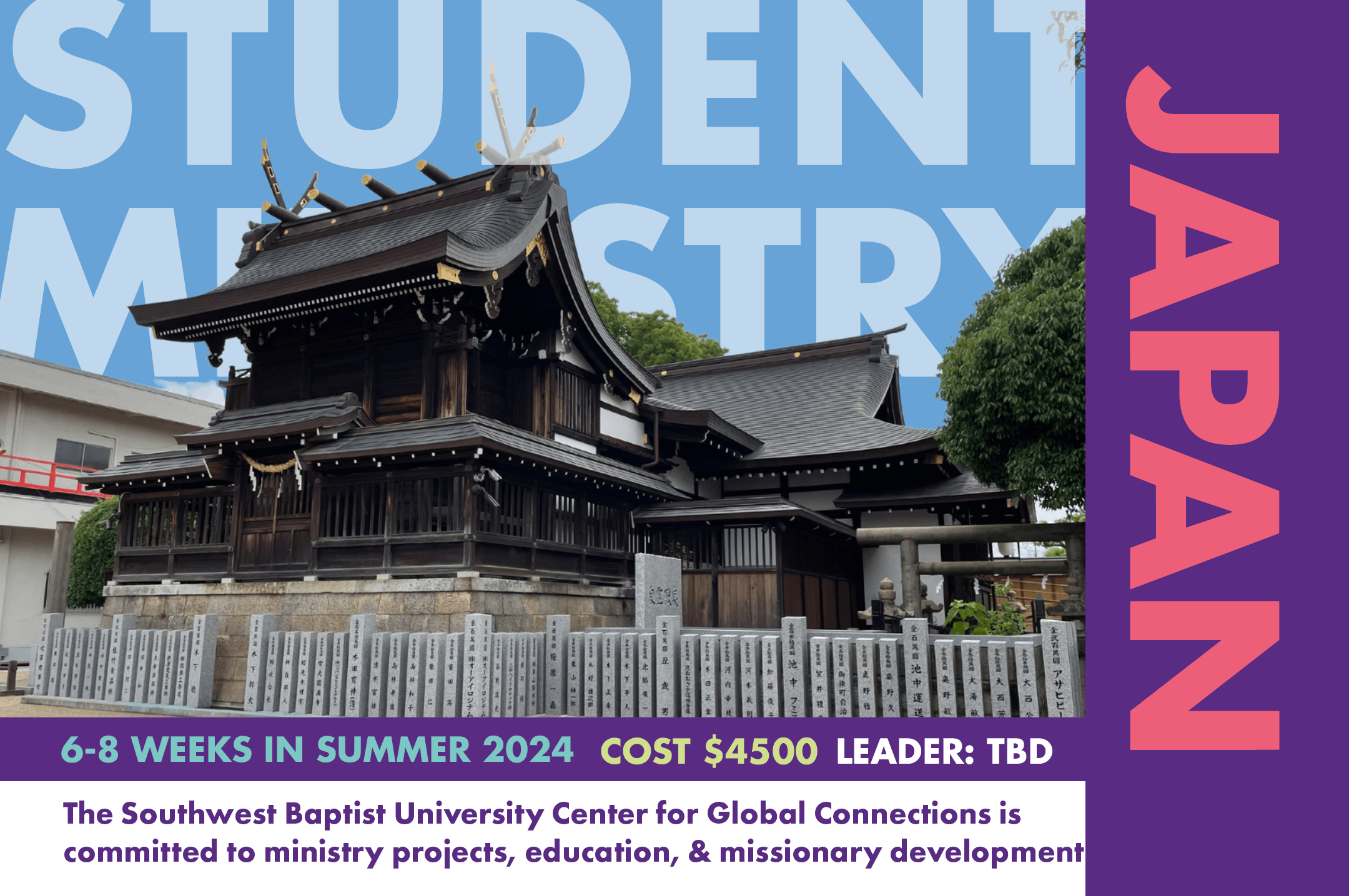 postcard image for the Japan project